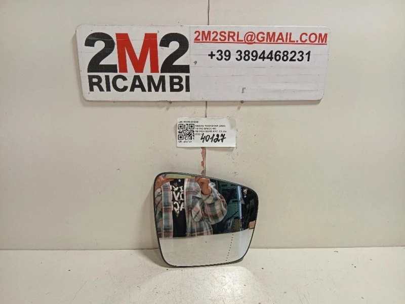Vetro Specchio Retrovisore ANT DX 96366-00Q2B Nissan Townstar 2022
