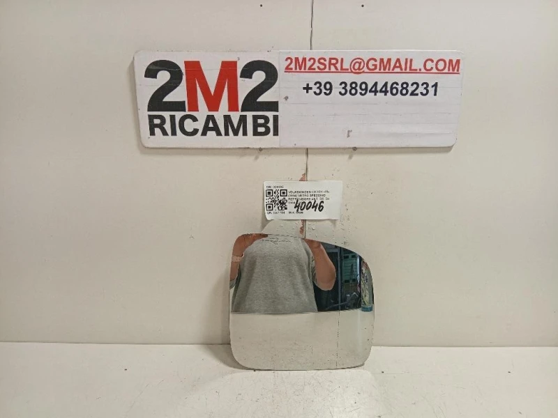 Vetro Specchio Retrovisore ANT DX 026305 Volkswagen Caddy III 2004