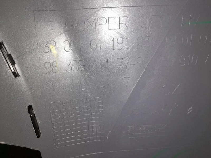 Paraurti ANT PREZZO SENZA MASCHERINE 9835941177 Citroen C3 III 2016