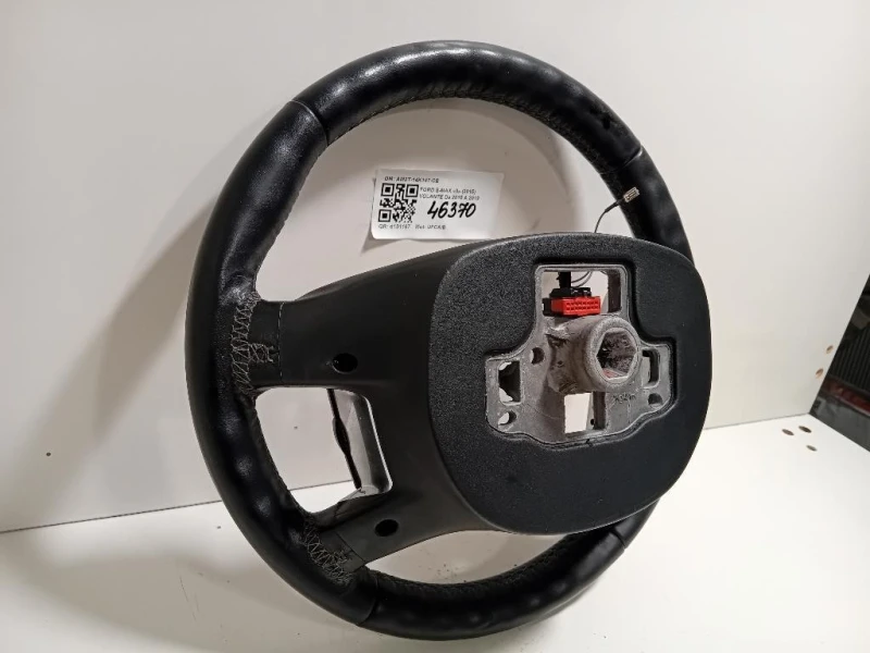 Volante AM2T-14K147-CB Ford S-max II 2015