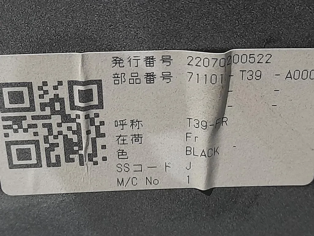 Paraurti ANT  Honda Civic IX 2012