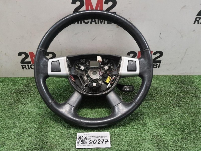 Volante 1FL031DVAC Jeep Grand Cherokee III 2005