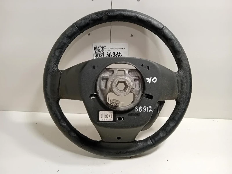 Volante GDK4-32980 Mazda 6 III 2013