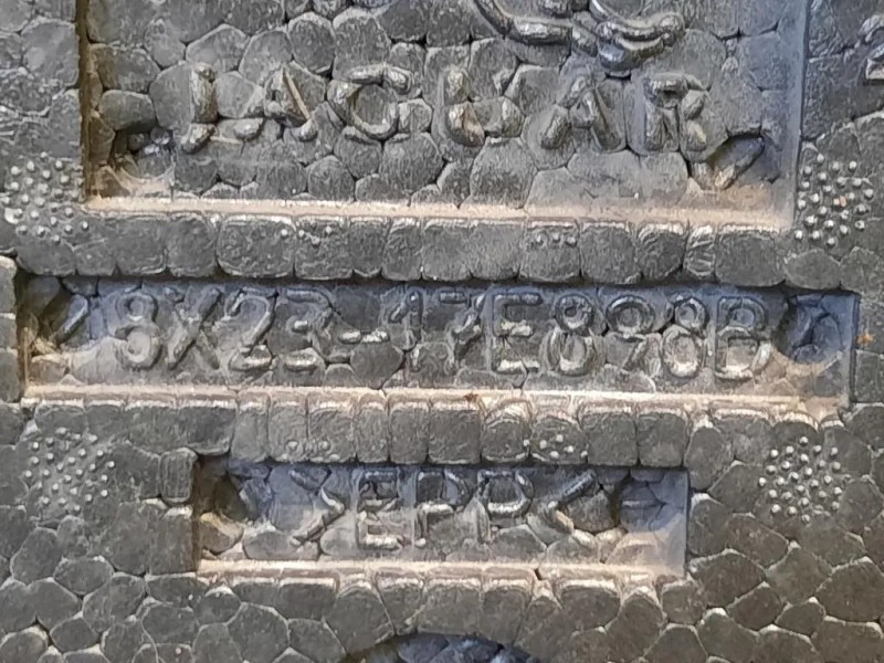 Paraurti ANT 9X23-17E898B Jaguar XF I 2011