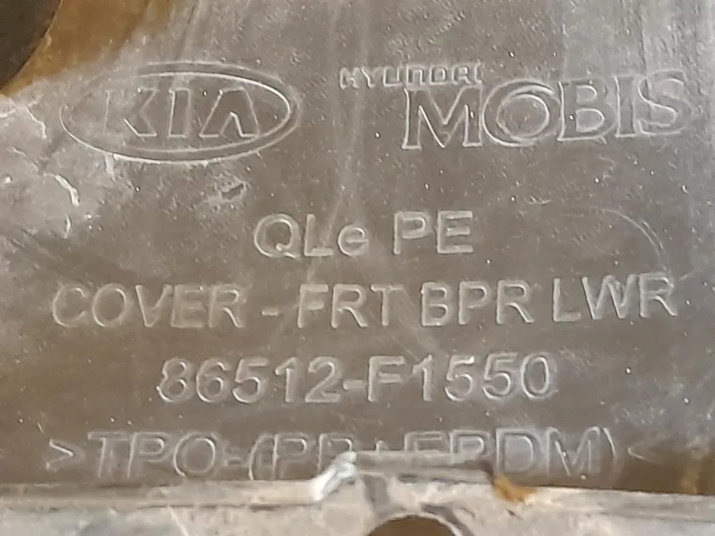 Paraurti ANT 86511-F1500 Kia Sportage IV 2016