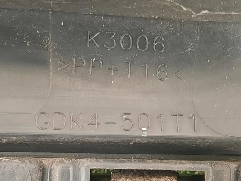 Paraurti ANT GDK4-50031 Mazda 6 III 2013