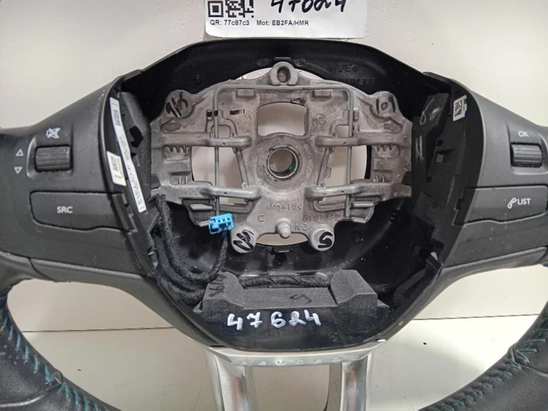 Volante 98084115ZD Peugeot 2008 I 2016