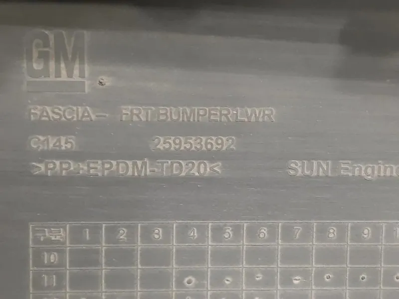 Paraurti ANT 25958692 Opel Antara A 2011