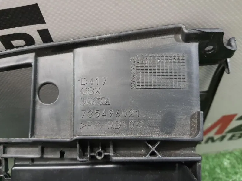 BOX Portaoggetti 735496021 Lancia Ypsilon III 2011