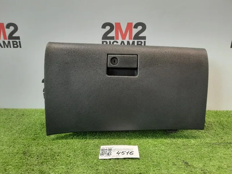 BOX Portaoggetti GS1D-64161 Mazda 6 II SW 2008