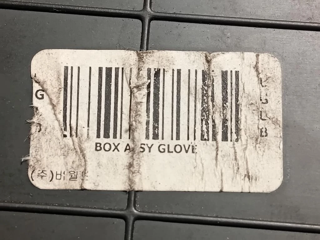 BOX Portaoggetti BOX PORTAOGGETTI Ssangyong Korando III 2011