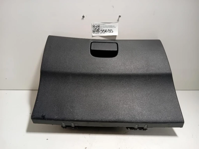 BOX Portaoggetti BOX PORTAOGGETTI Ssangyong Korando III 2011