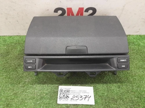 BOX Portaoggetti Centrale GJ6A0245A Mazda 6 I 2003