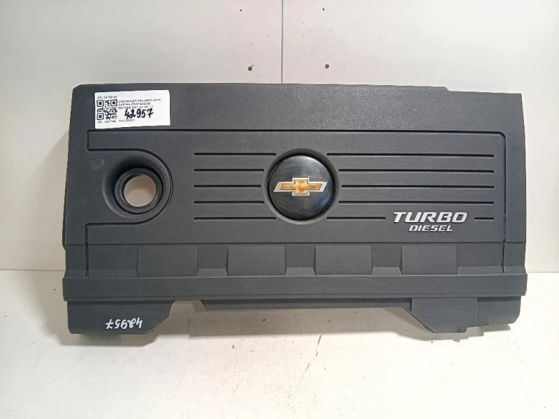 Carter Protezione Motore ANT 25185145 Chevrolet Orlando 2011