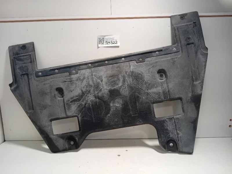 Carter Protezione Motore ANT J9C3-14385-A Jaguar E-pace 2017