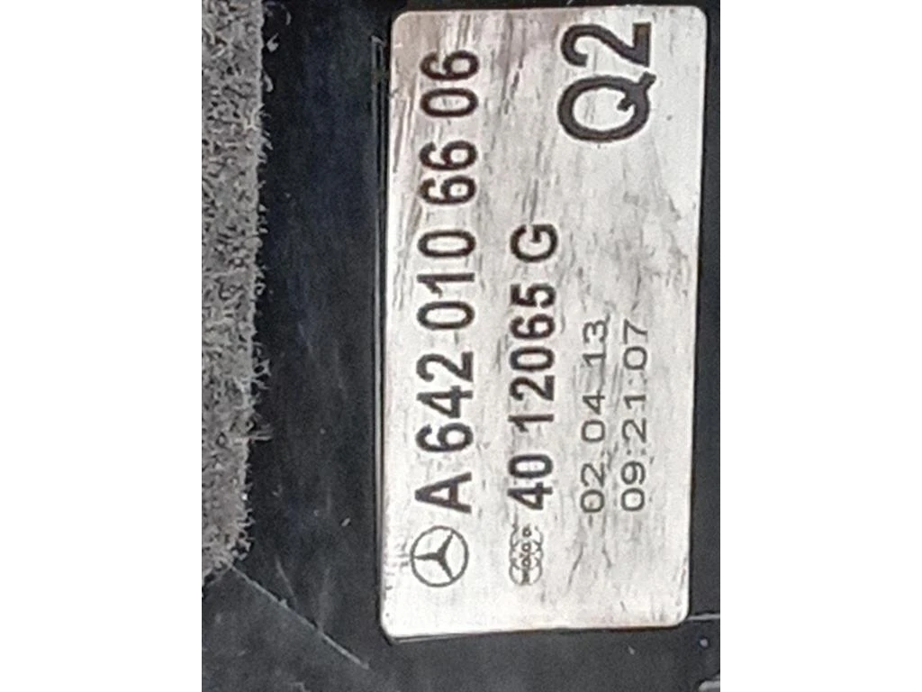 Carter Protezione Motore ANT A6420106606 COPRIMOTORE Mercedes Classe ML W166 2012