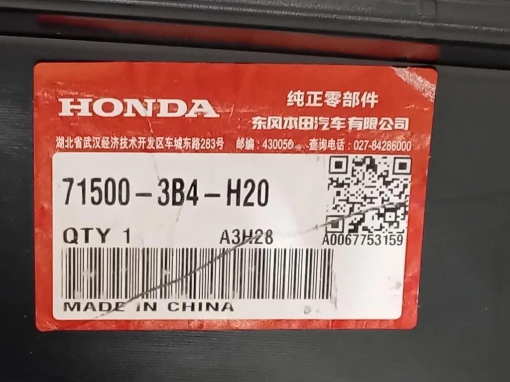 Paraurti POST 715013B4A Honda CR-V V 2018