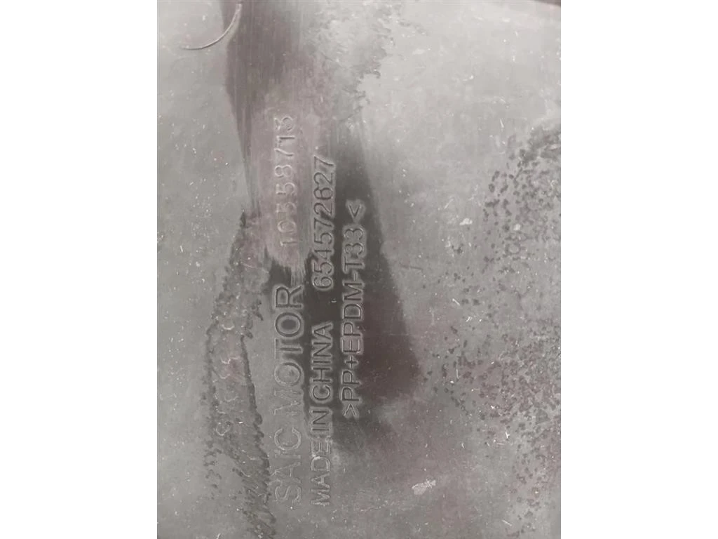 Carter Protezione Motore ANT 1055871410558713 Mg ZS II 2020