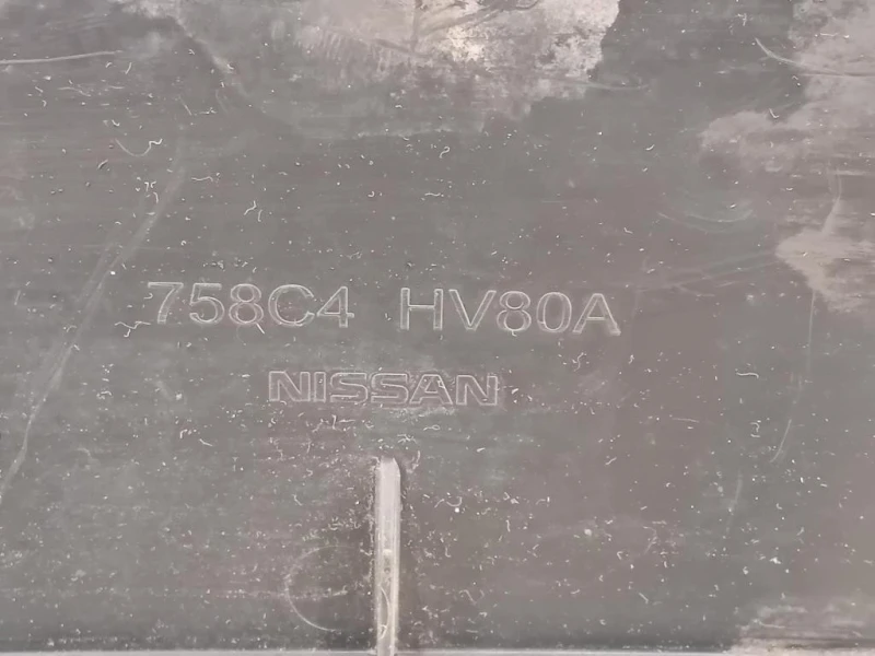 Carter Protezione Motore ANT 758C4-HV80A Nissan Qashqai II 2017