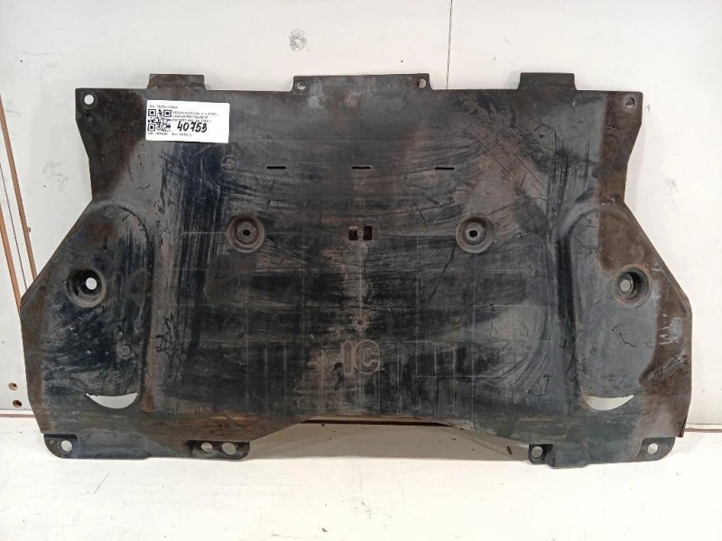 Carter Protezione Motore ANT 758C4-HV80A Nissan Qashqai II 2017