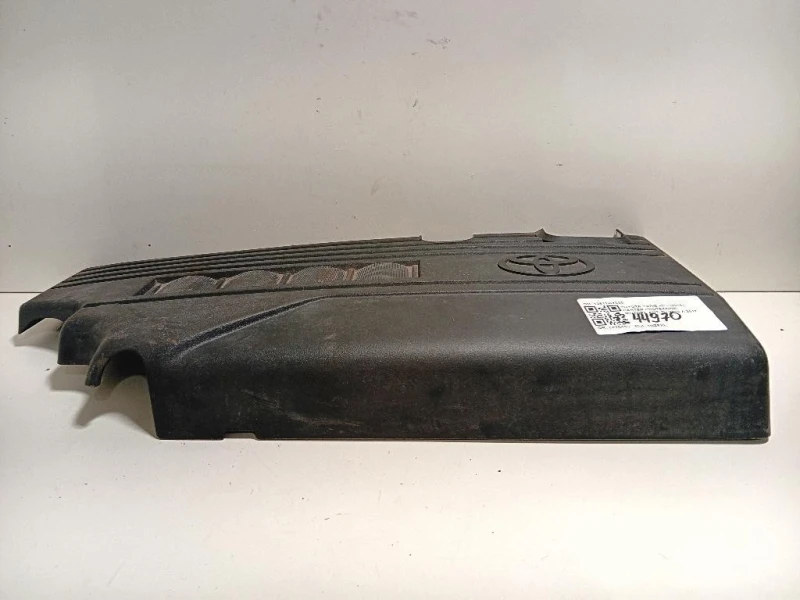 Carter Protezione Motore ANT 12611-0Y030 Toyota Yaris IV 2014