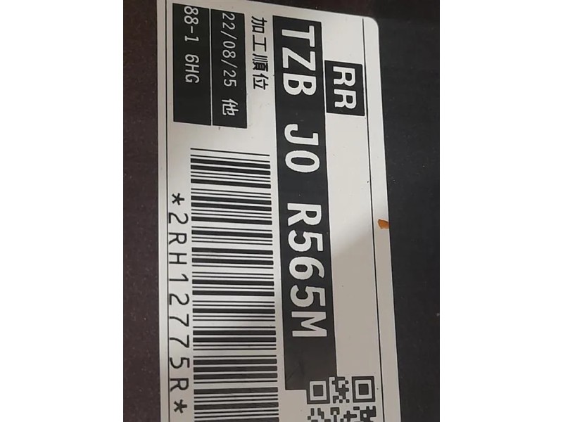 Paraurti POST 71501-T5B-J500- Honda JAZZ IV 2020