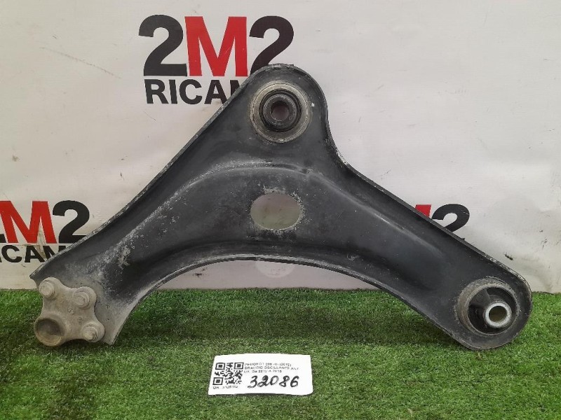 Braccio Oscillante ANT DX 3521N8 Peugeot 208 I 2012