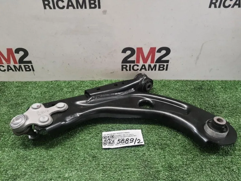 Braccio Oscillante ANT DX 9820381580 7AAA231214643D Peugeot 308 II 2017