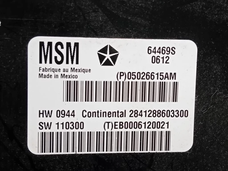 Centralina 05026615AM COMANDO SEDILE Jeep Grand Cherokee IV 2011