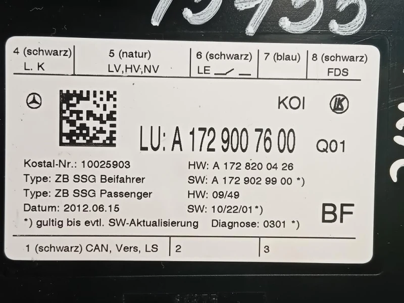 Centralina A1729007600 MEMORIA SEDILI Mercedes Classe E W212 2013