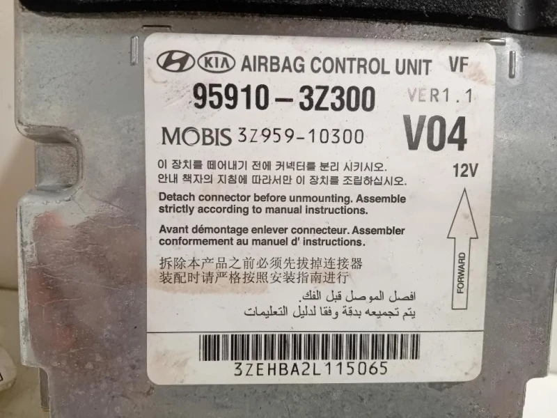 Centralina Air-bag 95910-3Z300 Hyundai I40 CW 2012