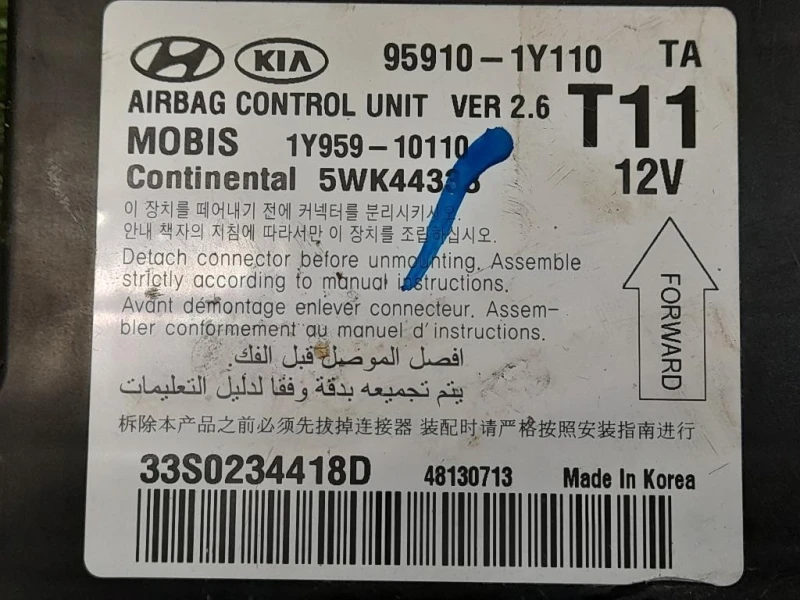 Centralina Air-bag 959101Y110 Kia Picanto III 2011