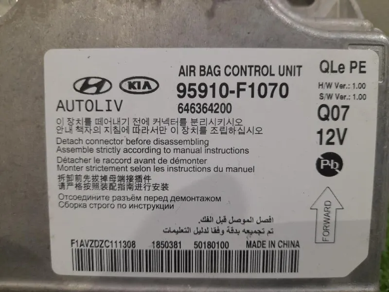 Centralina Air-bag 95910F1070 Kia Sportage IV 2018