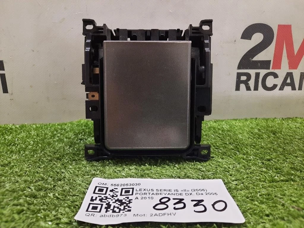 Portabevande DX 5562053030 Lexus Serie IS II 2006