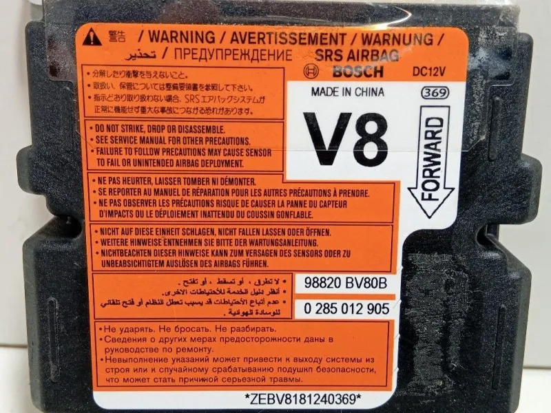 Centralina Air-bag 98820 BV80B Nissan JUKE I 2010