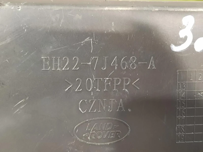 Centralina Amplificatore Acustico Land Rover Discovery IV 2010