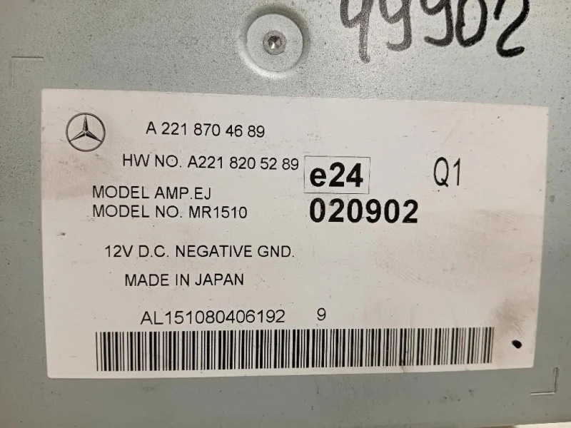 Centralina Amplificatore Acustico A2218704689 Mercedes Classe S W221 2006