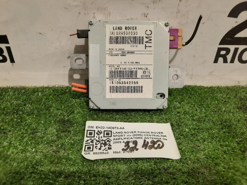 Centralina Amplificatore Antenna EH22-14O073-AA Land Rover Range Rover Sport I 2005