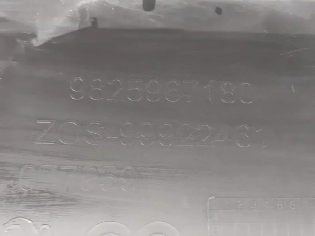 Paraurti POST 9825985980 Peugeot 2008 II 2020