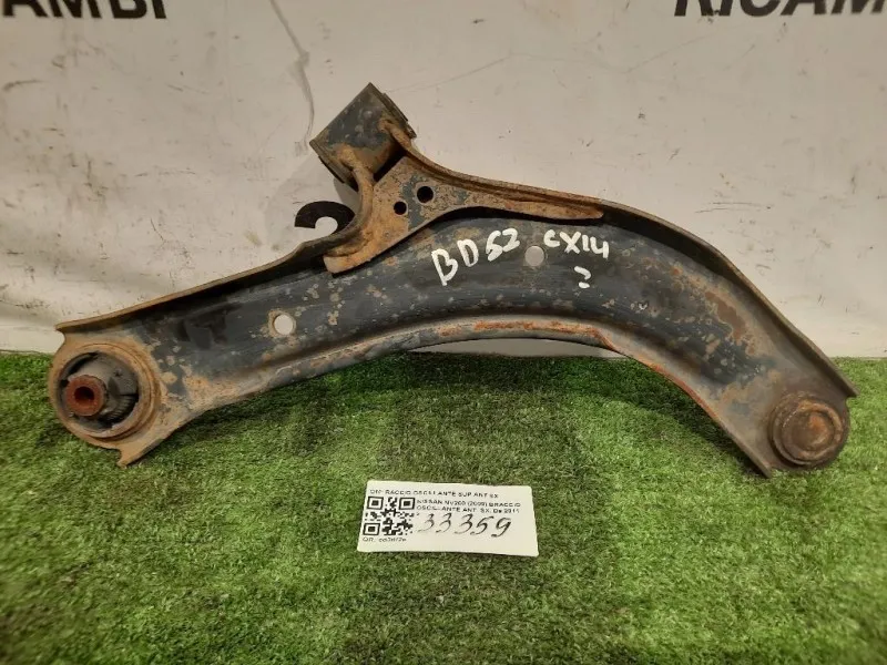 Braccio Oscillante ANT SX RACCIO OSCILLANTE SUP ANT SX Nissan Nv200 2009