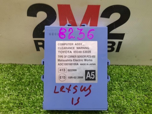 Centralina Comando Sospensioni 8934053020 Lexus Serie IS II 2006