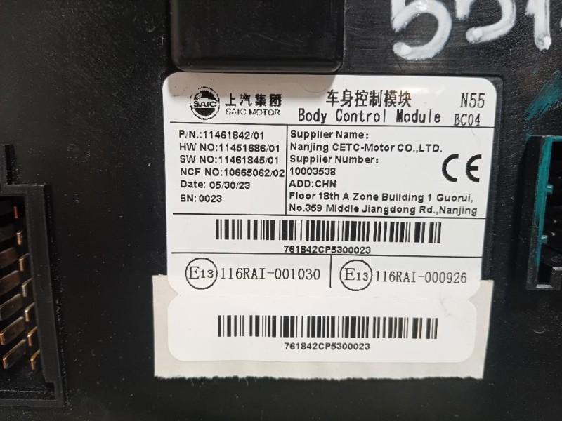 Centralina Comfort 11461842 Mg ZS II 2020