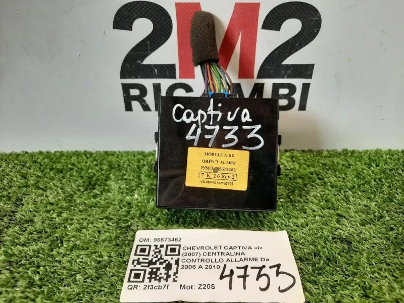 Centralina Controllo Allarme 96673462 Chevrolet Captiva I 2007