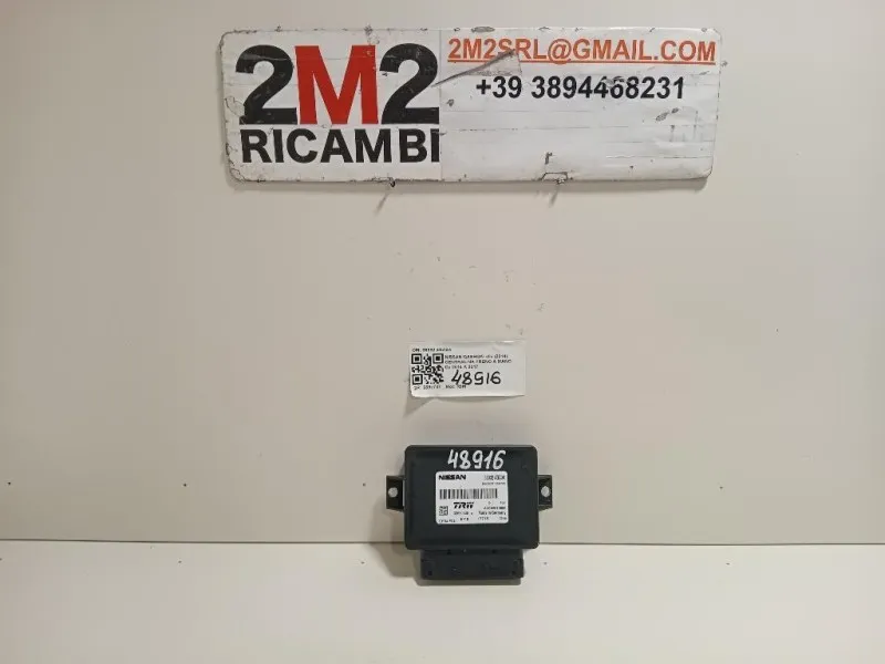 Centralina Freno A MANO 36032 4BA0A Nissan Qashqai II 2014