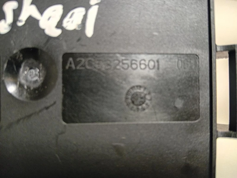 Centralina Freno A MANO A2C53256601 MODULO PARCHEGGIO Nissan Qashqai II 2017