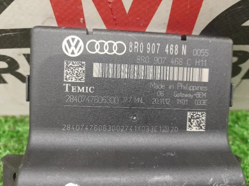 Centralina Gateway 8R0907468N Audi A5 8T3 2012