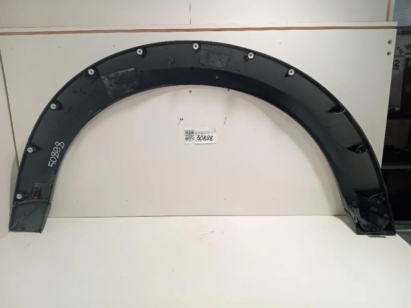 Passaruota ANT SX 9H2202049 Land Rover Discovery III 2005