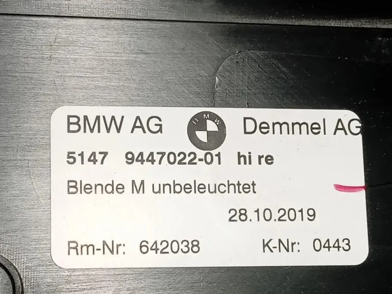 Pedana Battitacco POST DX 5147 9447021-01POST DX+SXANTDX Bmw Serie 5 G30 Berlina 2016
