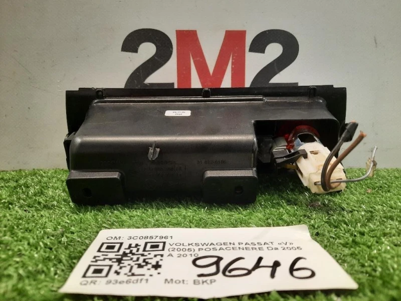 Posacenere 3C0857961 Volkswagen Passat V 2005