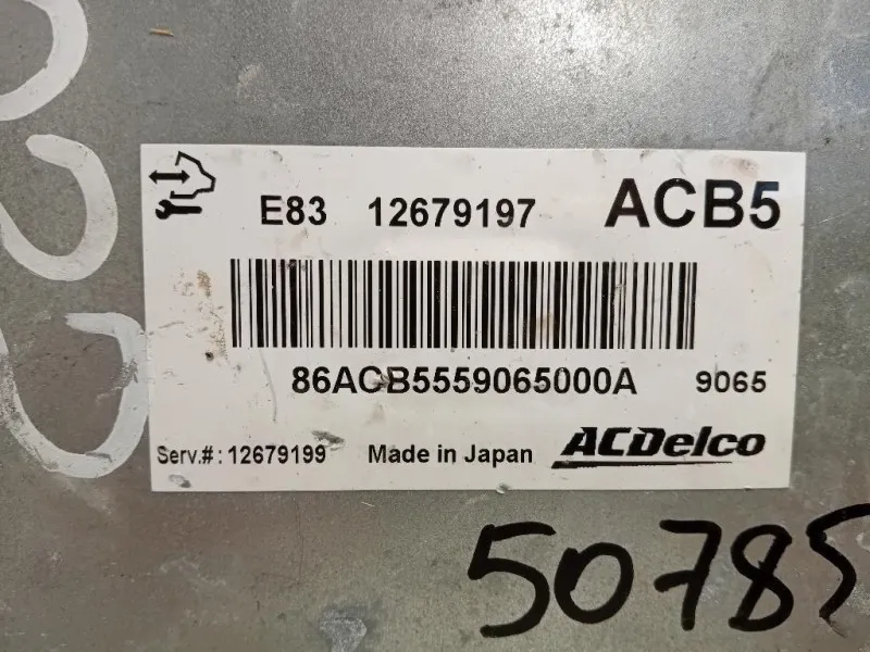 Centralina Iniezione 12679197 Opel Corsa E 2014